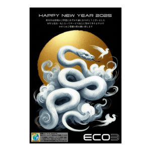 New Year’s Cards