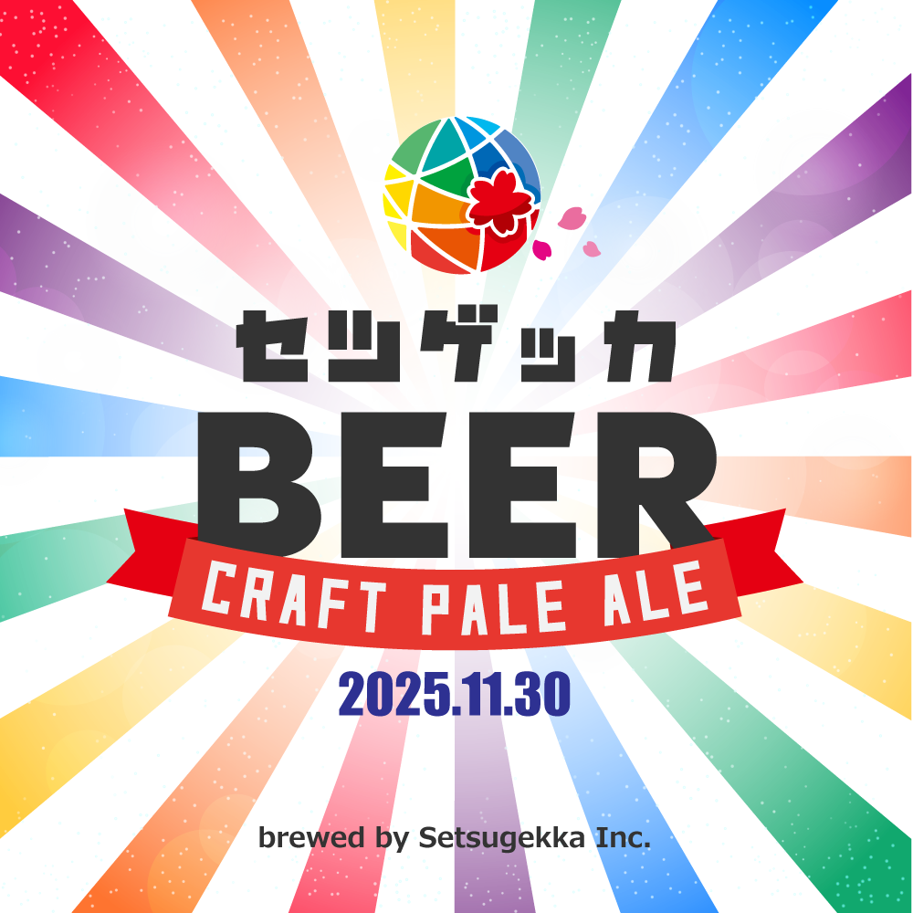 Beer label